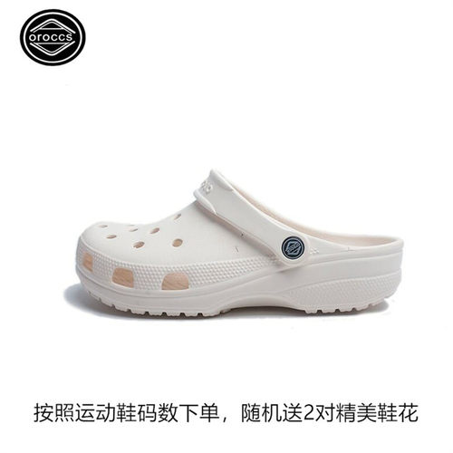 oroccs休闲EVA轻便防滑洞洞鞋
