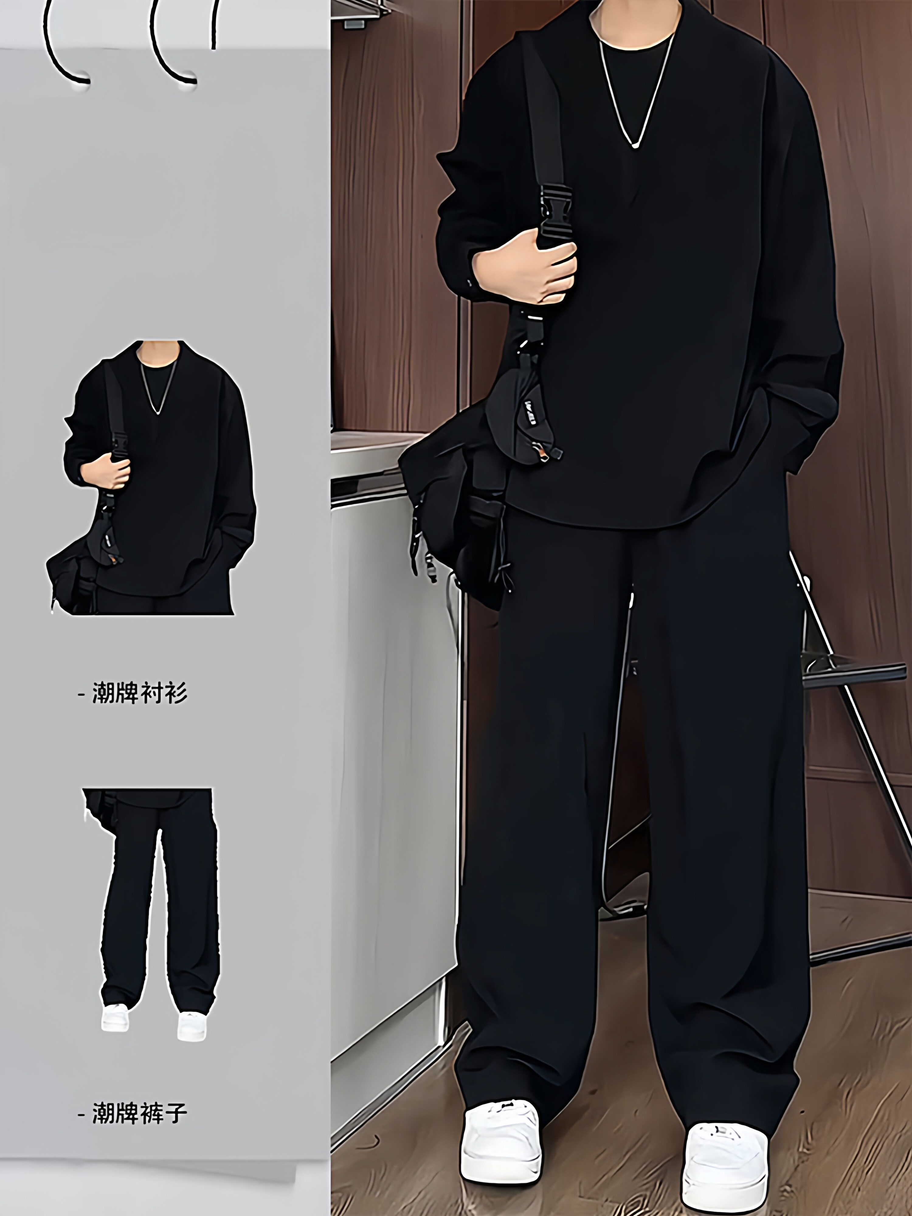 老钱风休闲套装男士春秋季高级感假两件纯色V领衬衫男装搭配一套