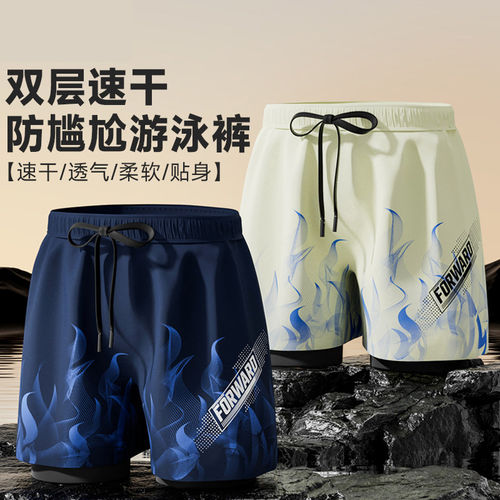 泳裤男款2026新款速干宽松大码防尴尬成人男士游泳装备温泉五分裤