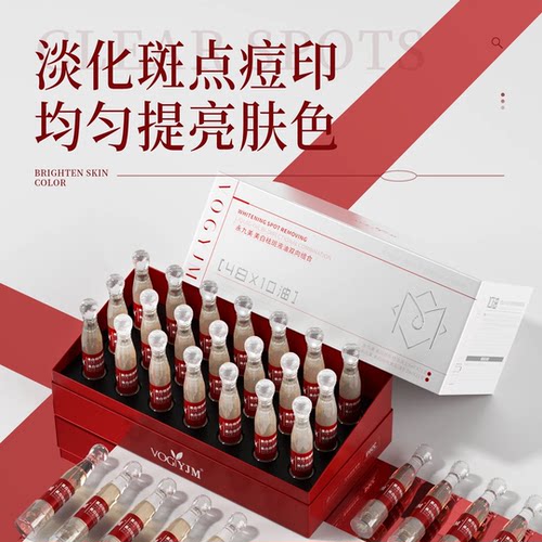 永九美美白祛斑液油双向组合 紧致抗皱+控油+保湿+舒缓无刺激