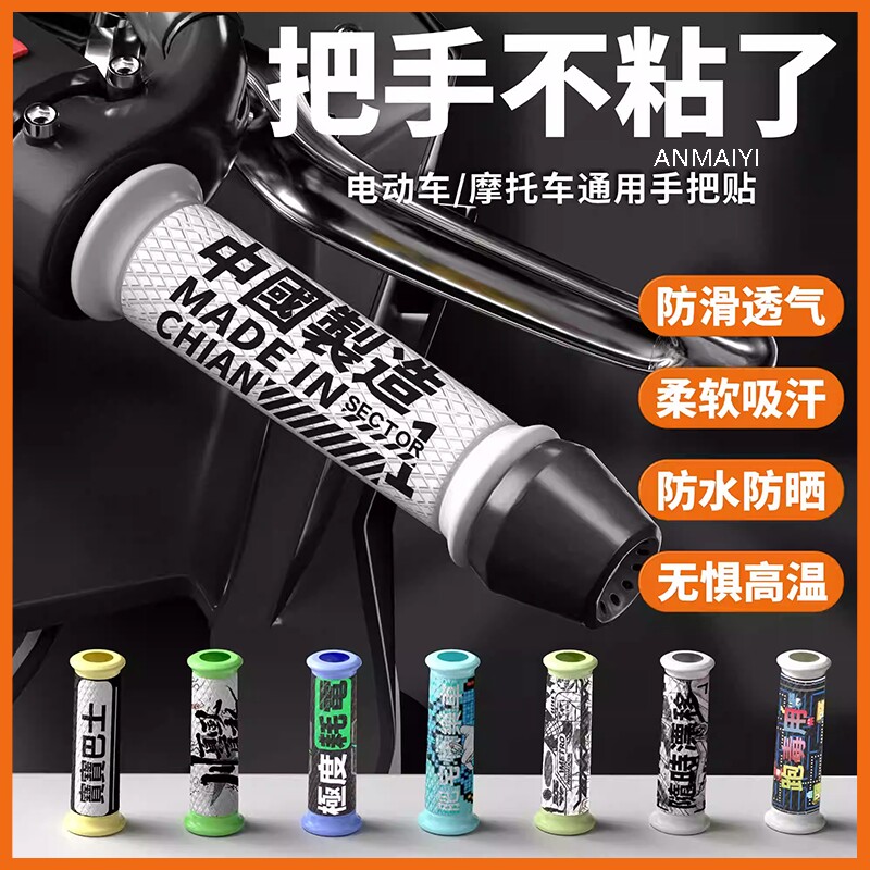 Специальный чехол для руля электромобиля № 9 mechanic MMAX2 110p/130p чехол для руля нескользящий, впитывающий пот декор Изображение 1