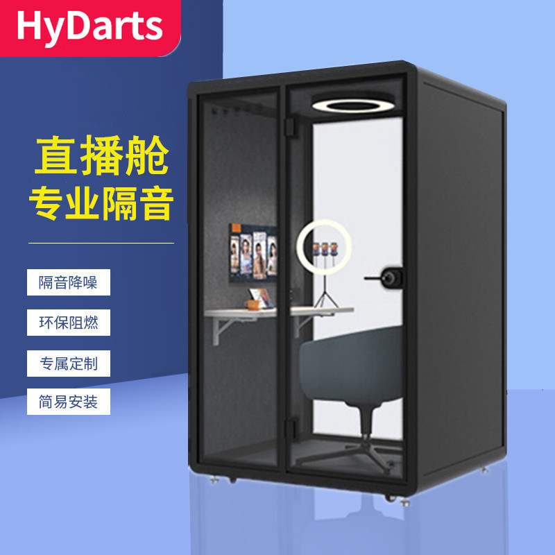 Hydarts广州隔音房厂家