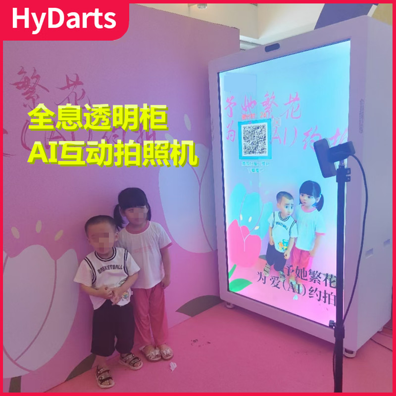 多媒体全息舱透明柜虚拟数字人
