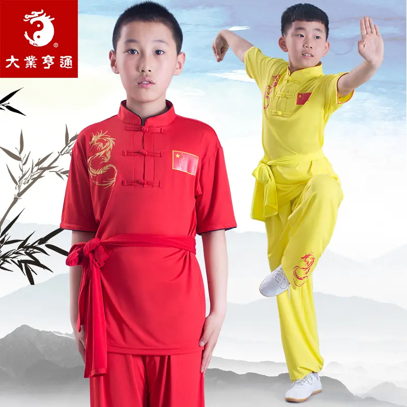 大业亨通儿童武术服武馆表演比赛