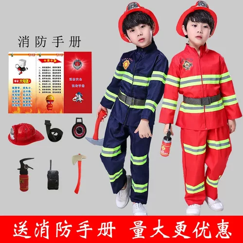 儿童员服装套装演出服小孩职业