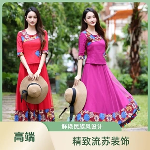 春秋民族女装改良旗袍上衣半身裙中国风复古唐装大码茶服棉麻套装