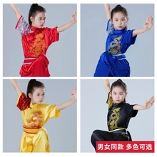 大业亨通少儿武术表演服装少儿比赛练功演出服体考专用竞赛中国风