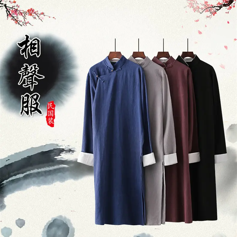 棉麻长衫男民国长袍马褂棉麻相声大褂演出表演文艺复古中式伴郎服