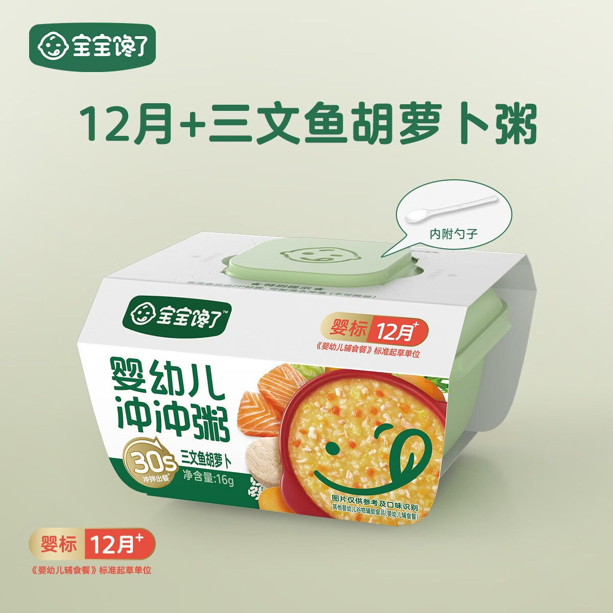 【临期处理】宝宝馋了冲冲粥高钙牛奶酥黄桃溶豆海苔坚果酥水果棒,婴童食品,宝宝米/宝宝粥,淘宝优惠券,粉丝福利购,淘宝优惠卷