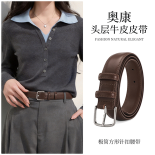 奥康2026新款女士真皮皮带装饰西装腰带高级感时尚百搭牛仔裤带
