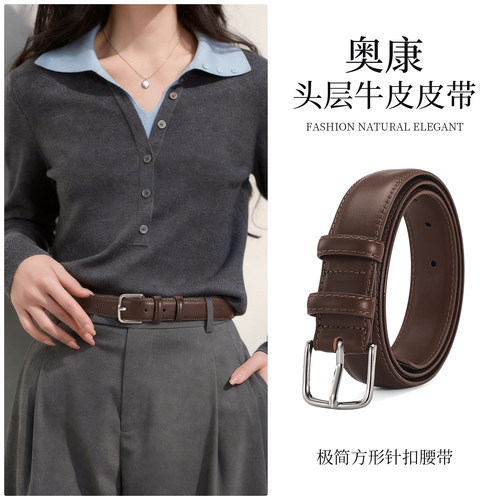 奥康简约百搭百搭2026女款腰带
