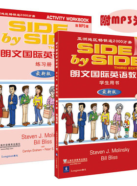 新版SBS朗文国际英语教程 2 学生用书+练习册 第二册朗文国际英文教材 side by side1第2册 小学英语教材 朗文国际英语辅导书