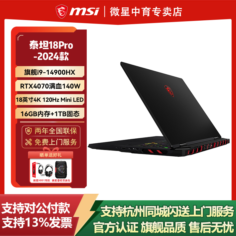 浙江省内地址下单丨享政府补贴丨咨询客服