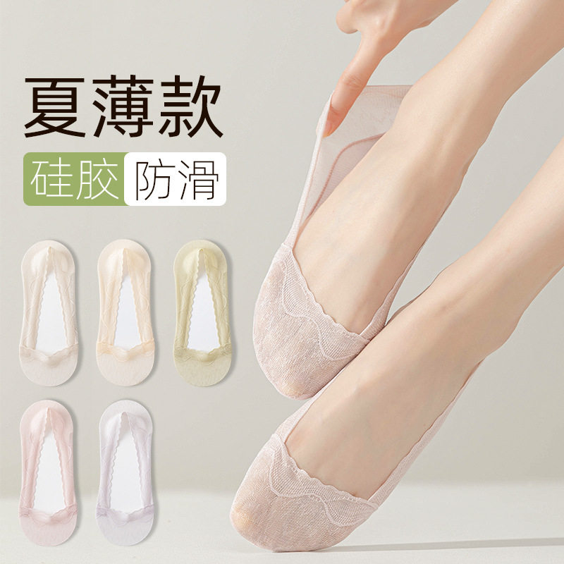 蕾丝船袜女夏季薄款隐形袜套浅口防滑不掉跟吸汗棉底高跟鞋袜子女,女士内衣/男士内衣/家居服,船袜,淘宝优惠券,粉丝福利购,淘宝优惠卷