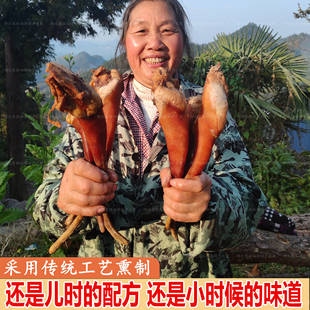 恩施特产烟熏腊猪尾巴农家自制特产柴火烟熏腊肉腊猪尾巴下酒菜