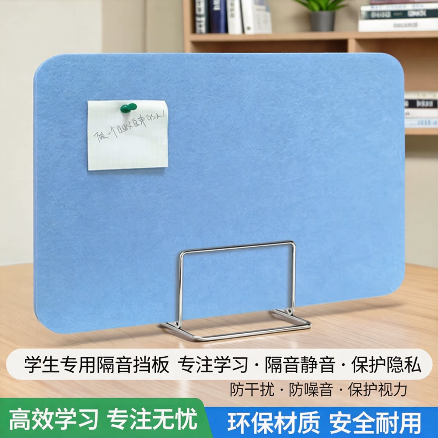 学生考试专用办公桌课桌毛毡隔音棉屏风板桌面挡板片孩子隔音挡板