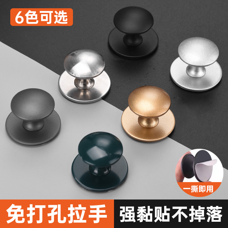 不锈钢拉手自粘玻璃门免打孔移门迷你圆形小拉手柜门抽屉门把手