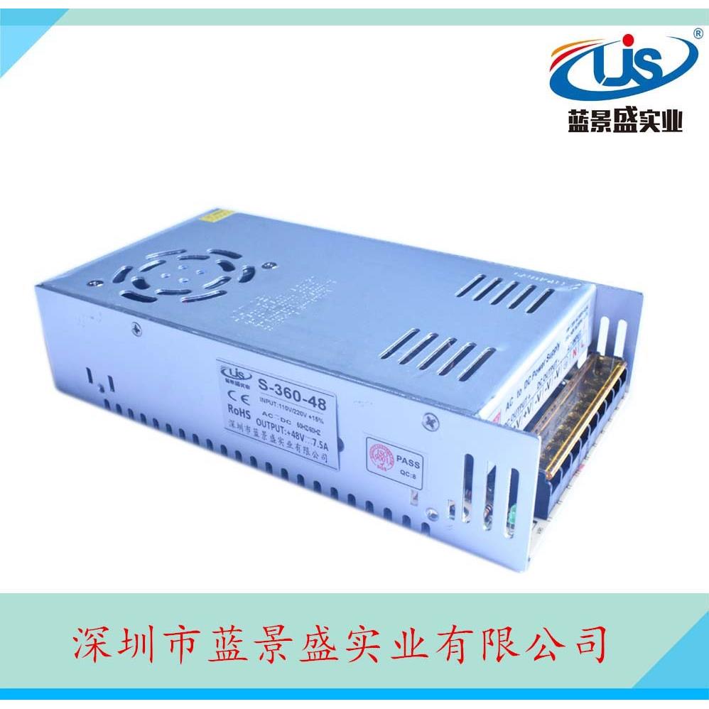 48V7.5A开关电源48V360W电源led变压器48V直流开关电源