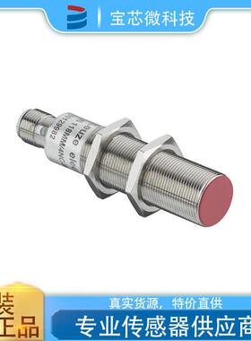 德国Leuze劳易测电感式开关型号IS118MM/4NC-8E0-M12