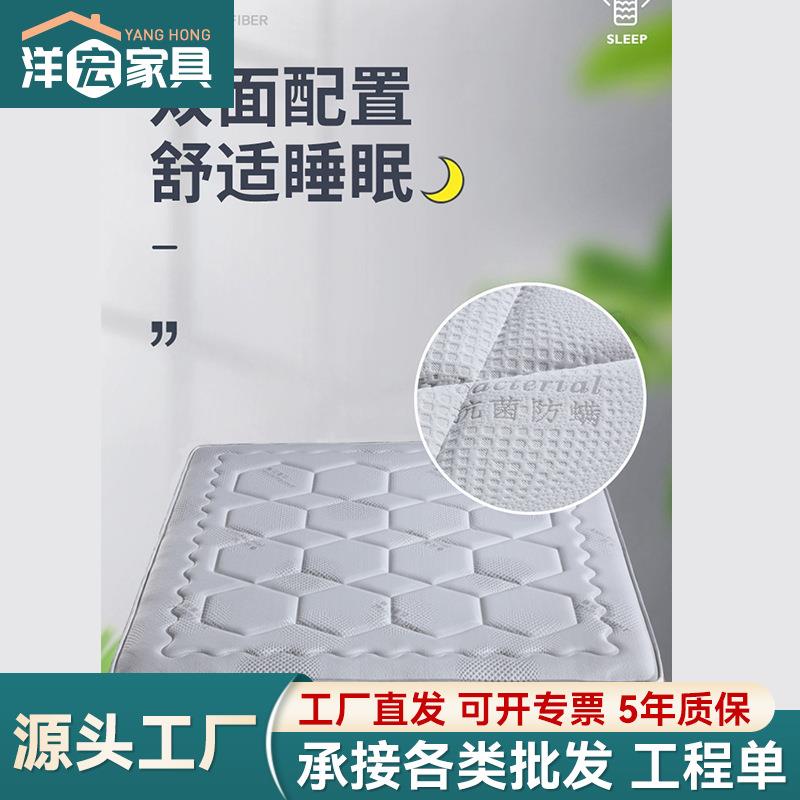 席梦思床垫1.8m软硬两用椰棕弹簧床垫20公分冰丝抗菌防螨家用床垫