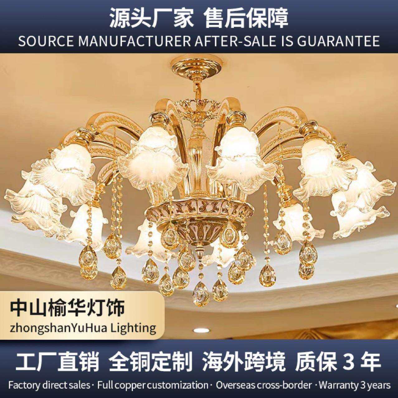 欧式吊灯客厅锌合金水晶灯简欧餐厅卧室奢华大气现代吊灯,3C数码配件,USB灯,淘宝优惠券,粉丝福利购,淘宝优惠卷