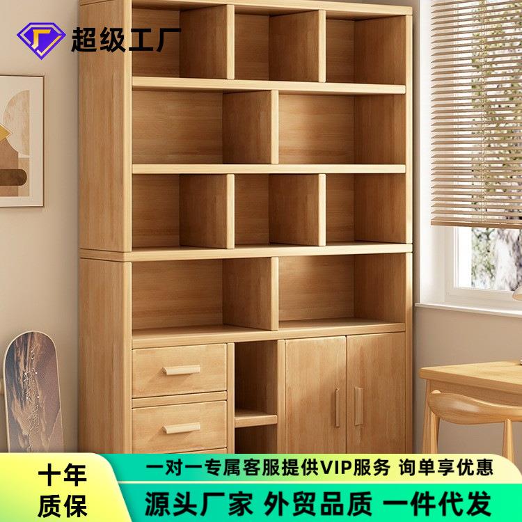 实木书架落地置物架带柜门书柜家用柜子储物柜一体多格组合收纳柜
