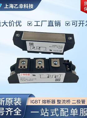 德国IXYS整流二极管MCC72-12io8BMCC72-14io1BMCC72-14io8B