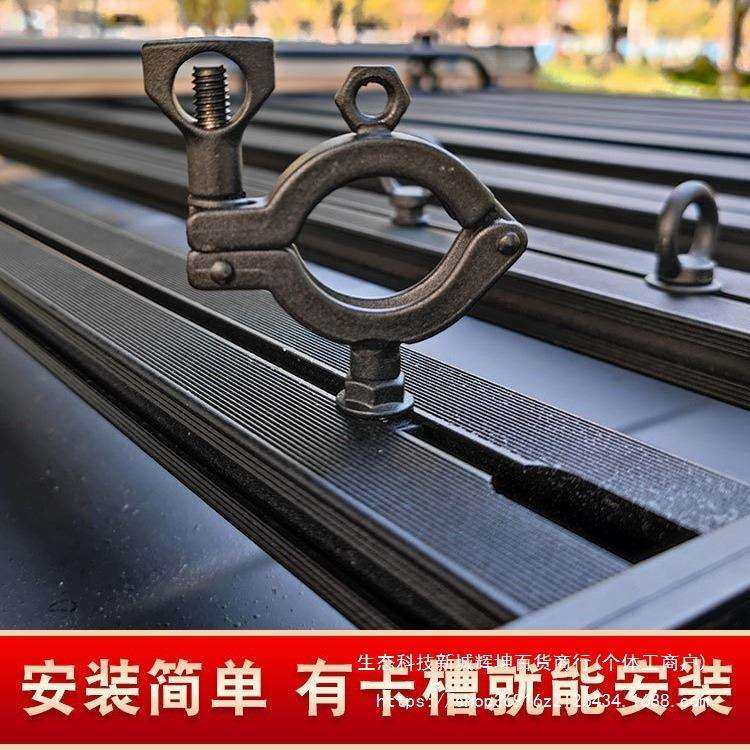 车顶平台工兵铲固定支架行李架横杆卡槽铁锹不锈钢管夹卡扣配件
