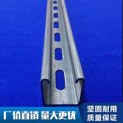 厂家供应镀锌C型钢抗震支架41*41*1.8*6000现货抗震支架,3C数码配件,USB灯,淘宝优惠券,粉丝福利购,淘宝优惠卷