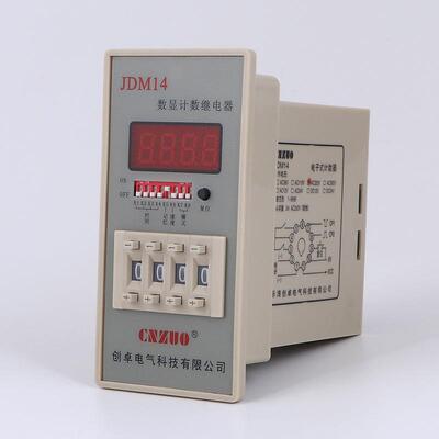 预置式数显计数继电器JDM14DC24VAC220V自动复位停电记忆11脚