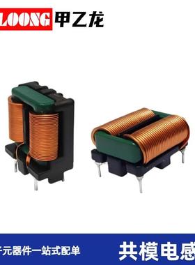 电子元器件电感磁环电感共模电感SDCW3216-2-222TF