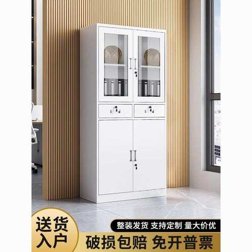钢制办公室铁皮文件柜财务资料档案柜带锁凭证柜抽屉矮柜储物柜子