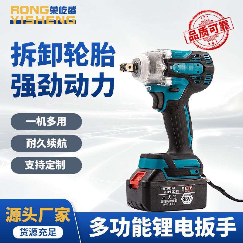 牧田300款电动扳手大扭力充电式锂电冲击扳手电动风炮起子机