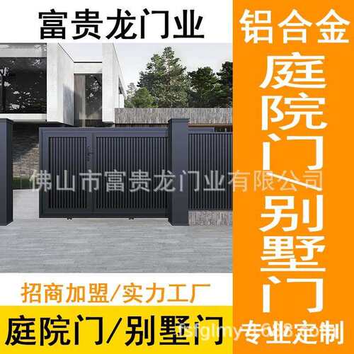 庭院门铝合金平开大门公园景区围墙铝合金门别墅庭院车库门铝艺