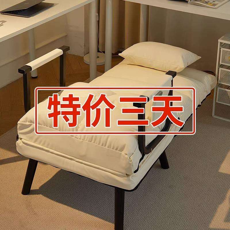 折叠躺椅办公室午休午睡椅懒人可躺可坐两用椅家用靠背电脑沙发椅