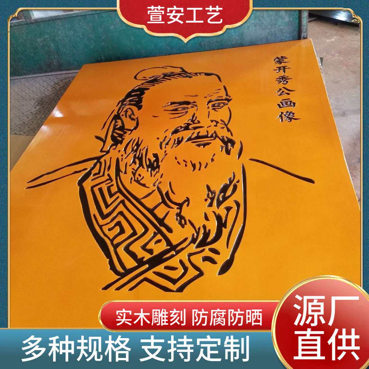 东阳木雕实木匾额开业木匾牌匾仿古刻字弧形对联木雕木材门头店铺