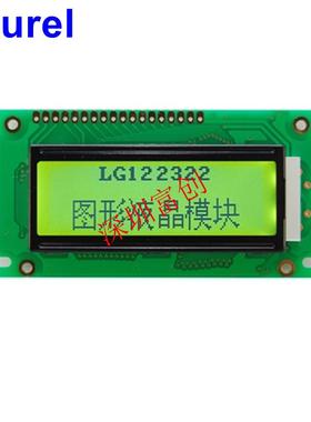 12232液晶显示屏lcddisplay84*44mm18pin富创LG12232-LY黄绿