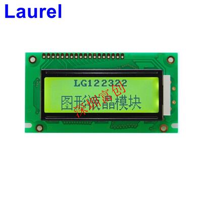 12232液晶显示屏lcddisplay84*44mm18pin富创LG12232-LY黄绿