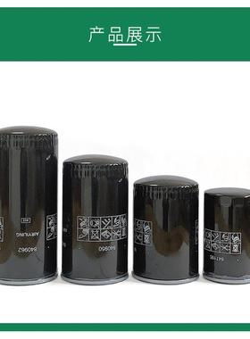 康克尔斯空压机油滤114021-13145机油滤芯空压机油分油格空滤