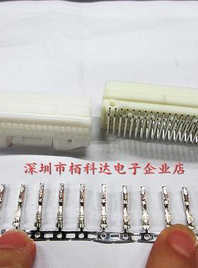 公插针1318384-2+母形外壳1318379-1+端子触头1123343-1一整套