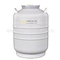 成都金凤液氮罐（不配提筒）YDS-30-200贮存型液氮生物容器实验室