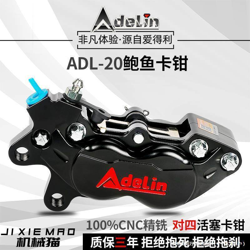 大鲍鱼卡钳小牛NXTN1SF90FZMZNZM95C前刹车套装,3C数码配件,USB灯,淘宝优惠券,粉丝福利购,淘宝优惠卷