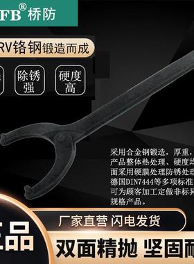（桥防）天津桥防CNFB除锈40CRV铬钢钢制可调竖孔扳手T83321E