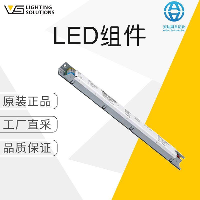 德国工厂直采Vossloh-SchwabeLED组件NFCL-HSPDALI2B2L-ready