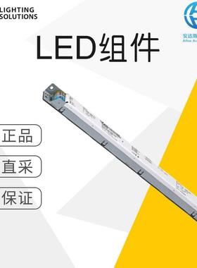 德国工厂直采Vossloh-SchwabeLED组件NFCL-HSPDALI2B2L-ready