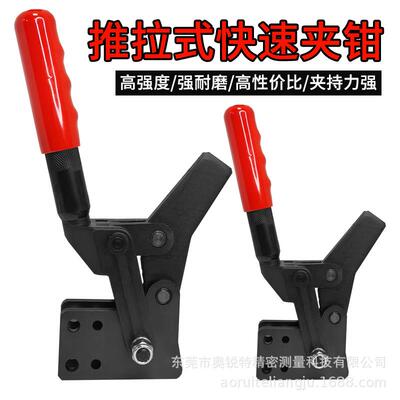 工装夹钳快速夹具钣金焊接组立式70720压紧器固定钳具焊接夹具