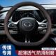 广汽传祺方向盘套gs4影豹gs3gs8m8m6proga6传奇ga4影酷E9车把套
