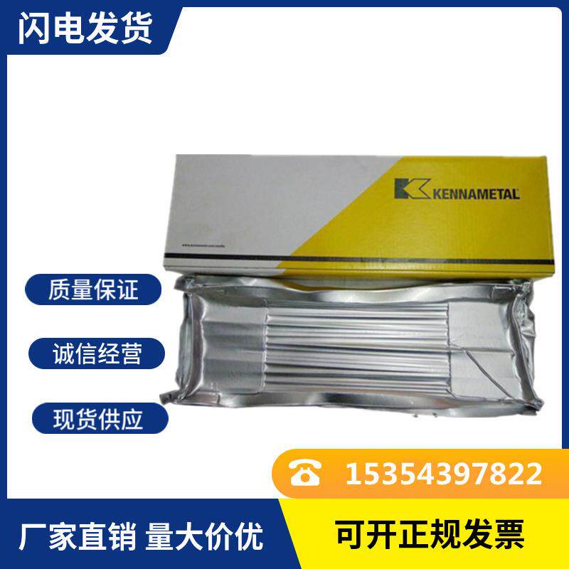 上海肯纳司太立Stellite6D802钴基焊条ECoCr-A钴基耐磨堆焊焊条