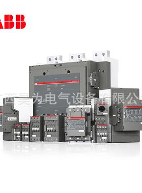 ABBAF接触器tAF63-30-00*20-60VDCt10103131