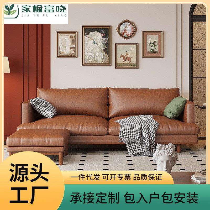 真皮沙发茶几组合三人位客厅现代简约油蜡皮家用小户型皮艺沙发
